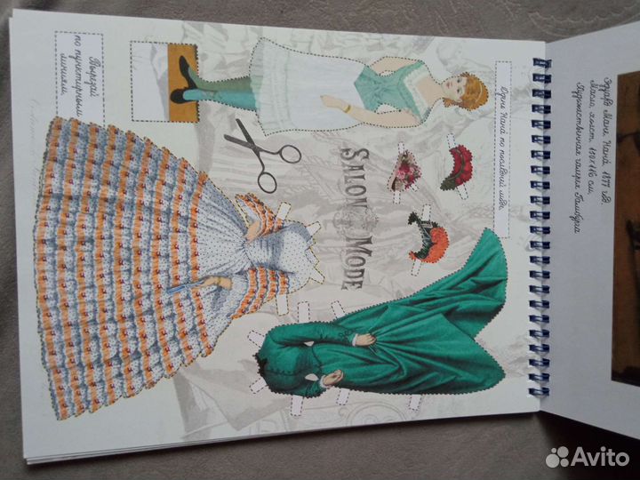 Книги для детей