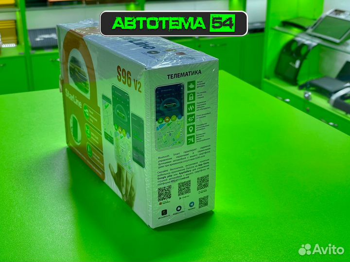 Сигнализация StarLine S96 V2 BT 2CAN-4LIN 2SIM GSM