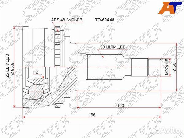 Шрус привода lexus RX300