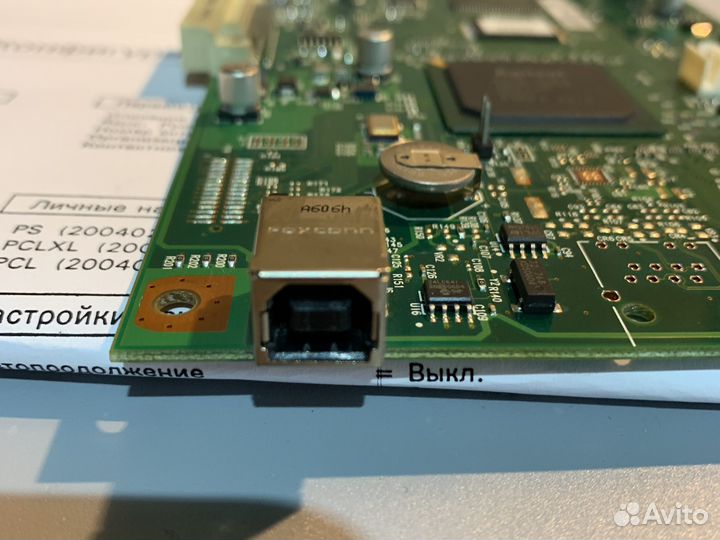 Форматер hp lj 3050 q7844-60002