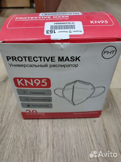 Респиратор 18 штук