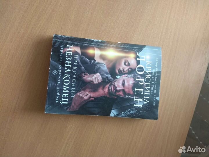 Книга