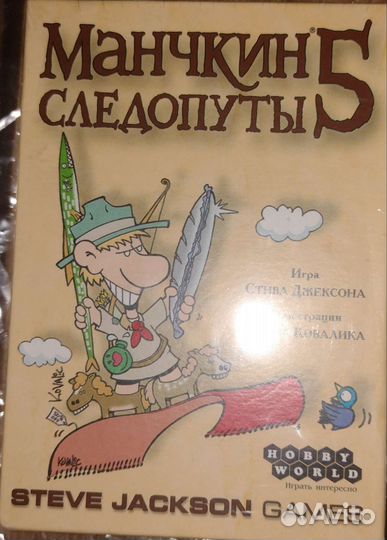 Настольная игра манчкин