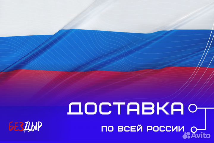 Ремонтный порог Chery Fora A21 левый