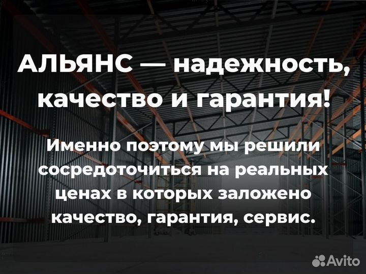 Ангар под ключ быстровозводимый теплый 1000 м2