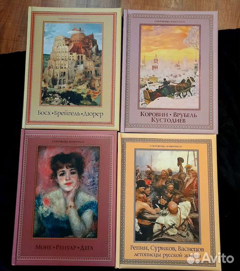 Книги по искусству на выбор