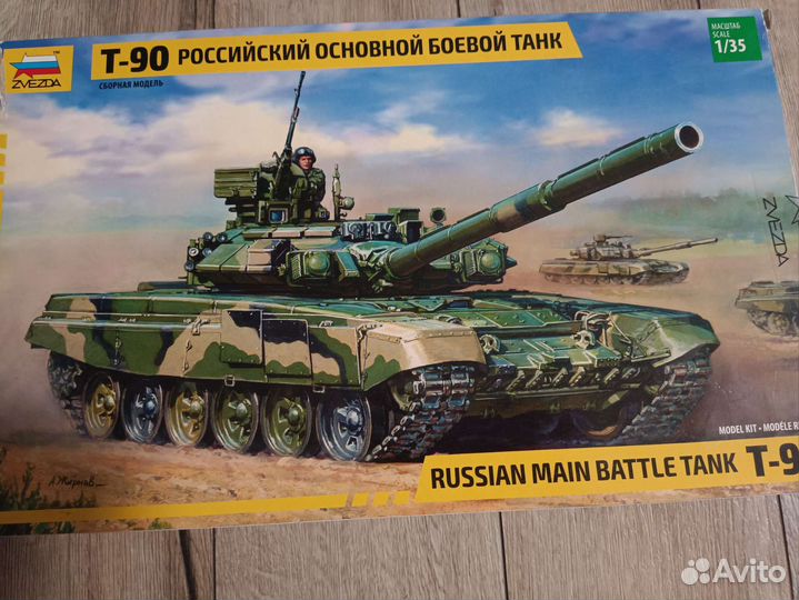 Модель танка т 90