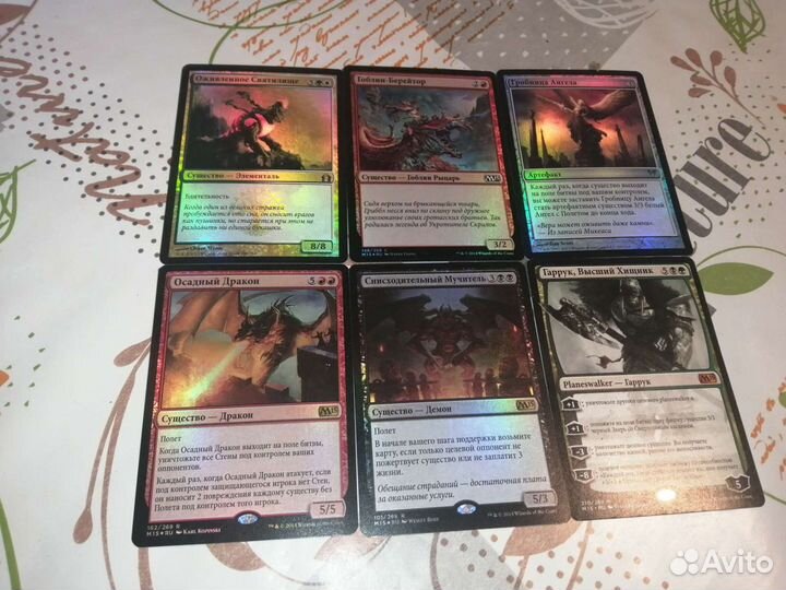 Magic the Gathering (MTG) planeswalker Гаррук