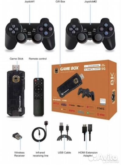 Игровая приставка Game Box 5G