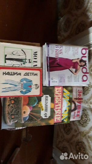 Журналы мод (шитье,вязание) c 80 годов