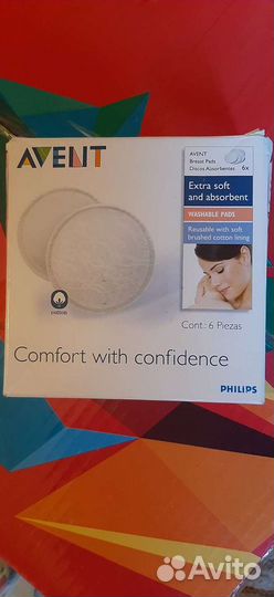 Вкладыши для груди