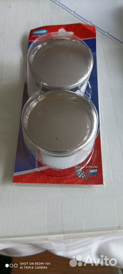 Заглушки для ступицы