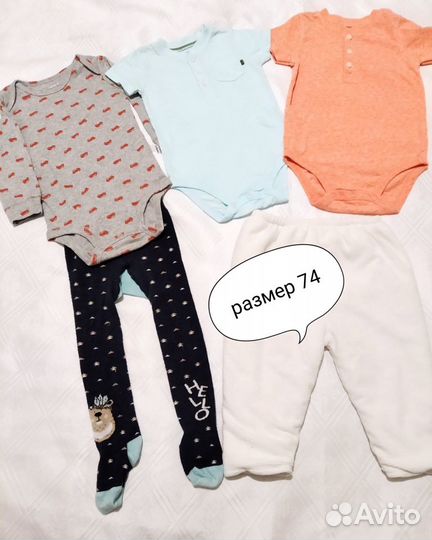 Вещи на мальчика 74, 80, 86