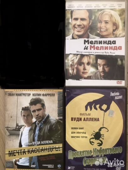 DVD Двд Вуди Аллен, Альмадовар, Шьямалан
