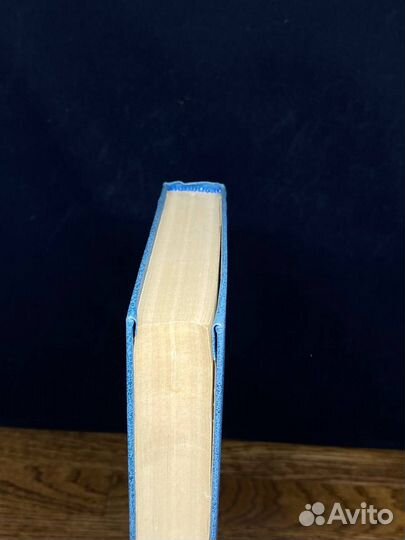 Джеймс Олдридж. Избранные произведения в двух тома