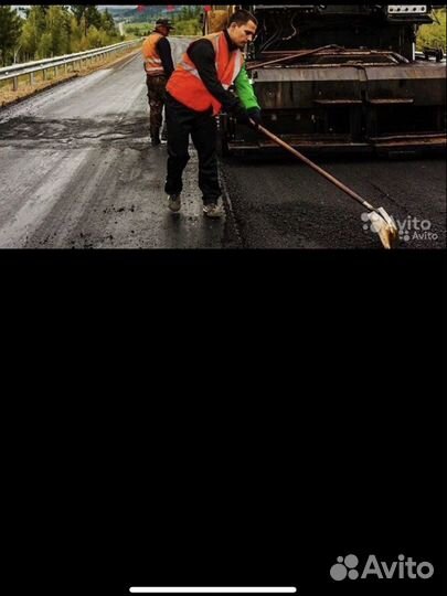 Дорожный Рабочий разнорабочий