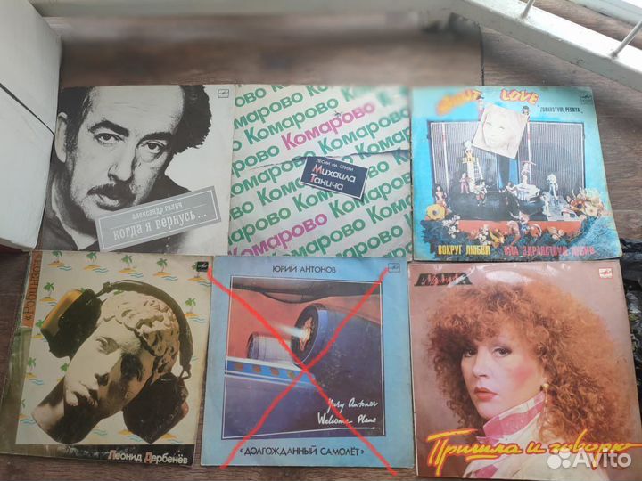 Виниловые пластинки