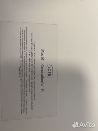 Apple iPad 6 32gb