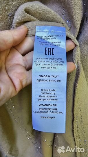 Платье халат Akep новое