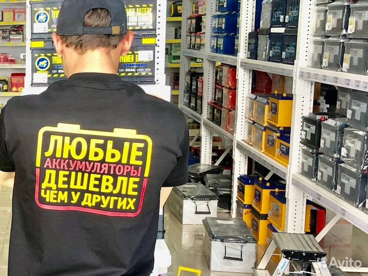 Автомобильный аккумулятор Bosch S4 60 Ач-540 А