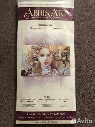 Сет из наборов для вышивания Abris Art, Panna