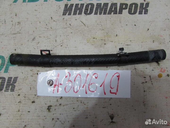 Шланг системы охлаждения для Kia Sportage 2 2004