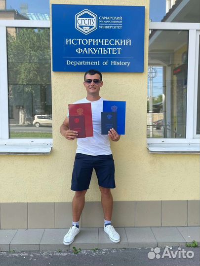 Репетитор по истории и обществознанию