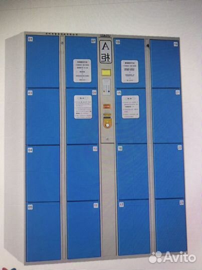 Продаю новую автоматическую камеру хранения на 16