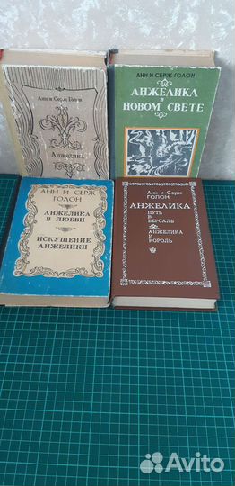 Зарубежная Художественная литература