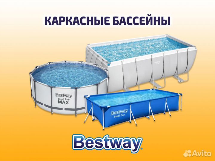 Каркасный бассейн bestway