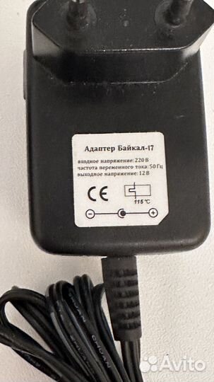 Зарядное устройство для рации 