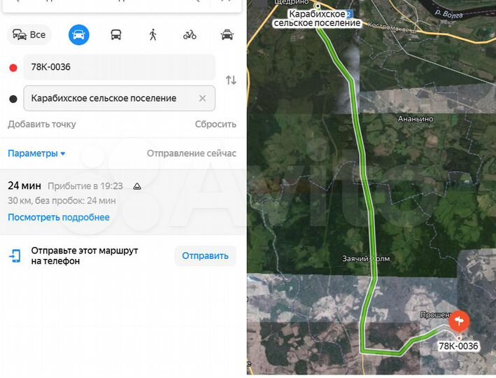 Участок 30 сот. (СНТ, ДНП)