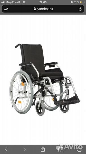Инвалидная коляска ortonica base 195