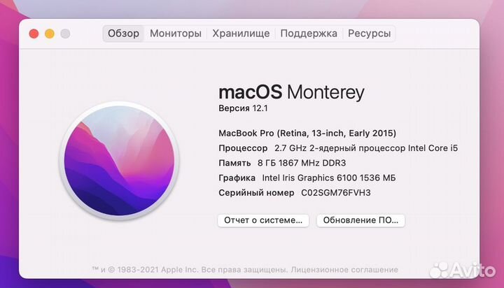 Apple MacBook Pro 13 2015 i5 8 GB 128 SSD
