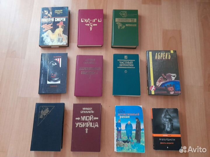 Книги детективы за 14 книг