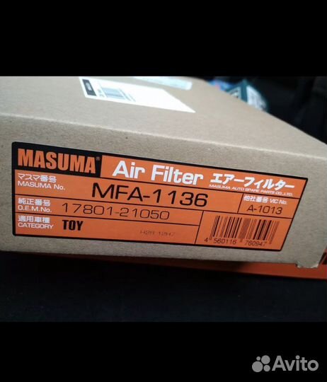 Воздушный фильтр Тойота