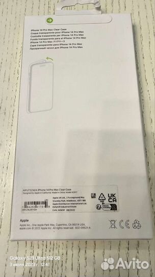 iPhone 14 Pro Max Silicone Case with MagSafe - Eld