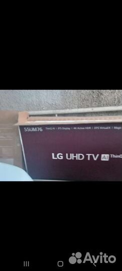 Телевизоры