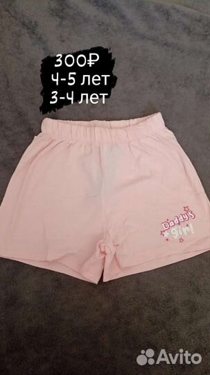 Детская одежда для девочек новая