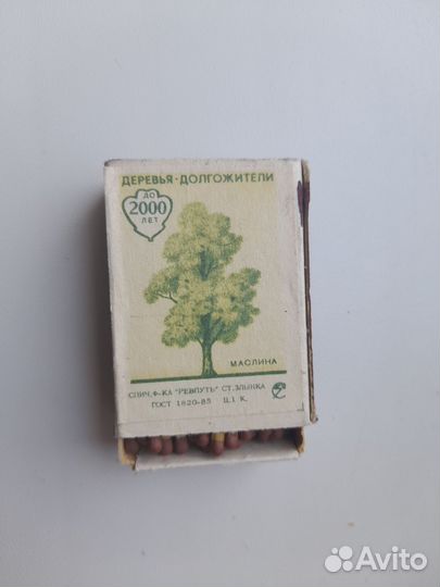 Спички СССР