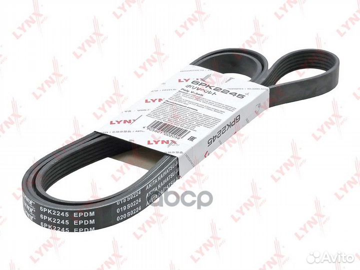 Ремень п/к 6PK2245 lynxauto