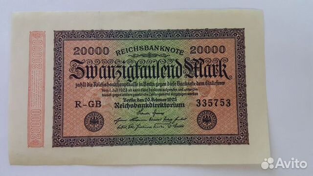 Банкноты Германия 1910-45г