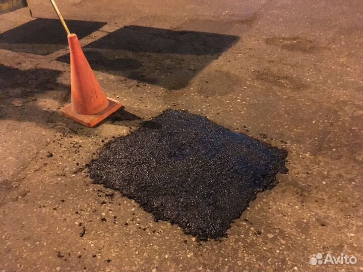 Ямочный ремонт