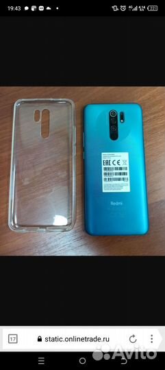 realme 9, 4/64 ГБ