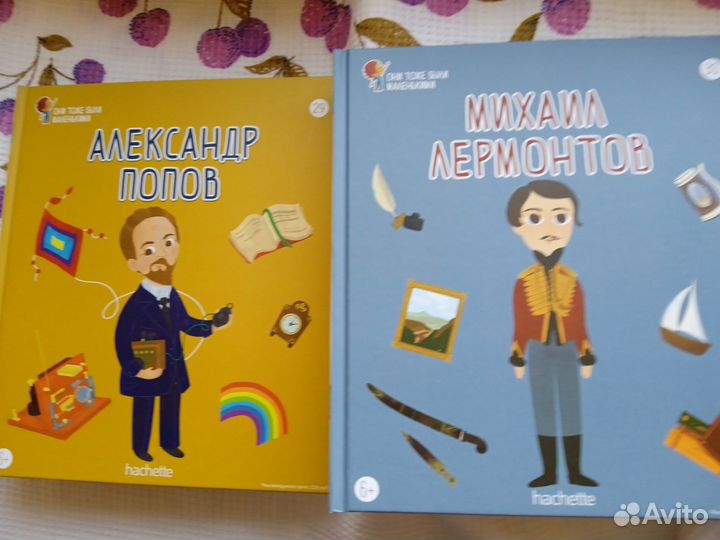 Они тоже были маленькими