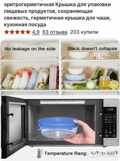 Силиконовые крышки