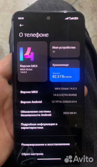 Xiaomi Redmi Note 10S, 8/128 ГБ