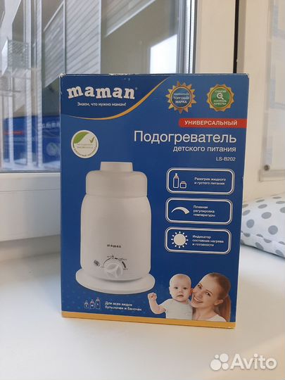 Подогреватель для бутылочек maman