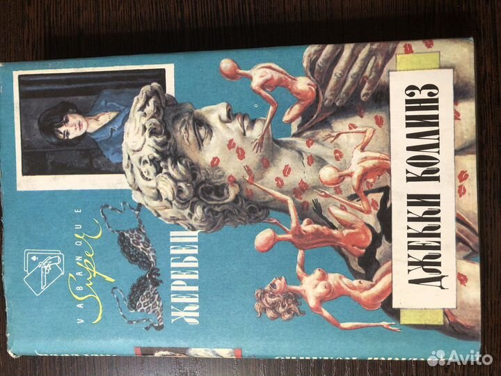 Книги разные