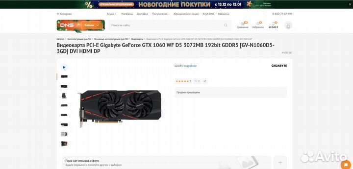 Персональный компьютер i5-8500, 1060 3gb